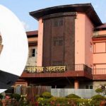 प्रधानन्यायाधीशमा दीपकराज जोशीको नाम सिफारिश