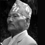 पूर्वगृहमन्त्री दानबहादुर शाहीको निधन