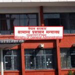 ट्रेड युनियन खारेज गरे प्रतिवादमा उत्रने महासंघको चेतावनी