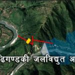 बुढीगण्डकीमा जलमाफियाको जगजगी, मन्त्रीहरू नै ठेकेदार भट्टको प्रभावमा