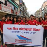 यसरी मनार्इयो १७९ औं विश्व फोटोग्राफी दिवस (फोटो फिचर)