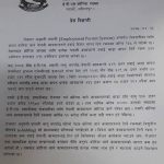 ईपीएसअन्तर्गत कोरिया जाने नेपालीका लागि हवाइ भाडा घट्यो,स्वास्थ्य परीक्षण भदौ ४ मा