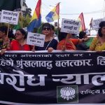 राजधानीमा प्रदर्शन, गृहमन्त्रीको राजीनामा माग