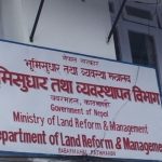 मालपोतका यी कर्मचारी, थाहै नदिइ बेचिदिए जग्गा