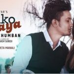 गायक शिव परियारको ‘सुनको माया’ सार्वजनिक (भिडियो सहित)