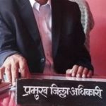 सिडिओलाई अब १२ अधिकार, प्रदेश प्रहरी पनि चलाउने,यी हुन्  सिडिओलाई दिइएको अधिकार