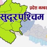 यी हुन् दुर्गमको सूचीमा परेका ४६ स्थानीय तह(सूची सहित)