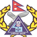 सशस्त्र प्रहरीमा २० वर्ष सेवा अवधि नपुगी प्रमाणपत्र नपाइने, यस्तो छ कारण