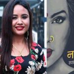‘नथिया’, ‘ऐलानी’ र ‘पण्डित बाजेको लौरी’ लाई सर्वोच्चको यस्तो फैसला