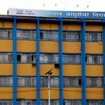 जहाज खरिद गर्दा लिएको ऋणको साँवा-ब्याज नेपाल वायुसेवा निगमले तिर्न नसक्ने !