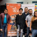 सिड्नीसँगै चलचित्र ‘जात्रै जात्रा’ पुरा अष्ट्रेलिया भ्रमणमा