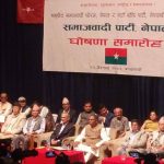 किन भए नयाँ शक्ति बनाउने अभियानमा लागेका बाबुराम फोरममा विलय ? कसको अधिकार कति ?