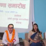 कांग्रेसका मेयरविरुद्ध नेकपाका चार वडाध्यक्ष धर्नामा