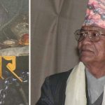 योगेश राजको ‘रणहार’लाई मदन पुरस्कार, वैरागी काइँलालाई जगदम्बा-श्री