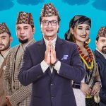 ‘सप्तरङ्ग’ यात्राको तयारी पूरा, यात्रामा राजेश हमालदेखि रवि ओडसम्म