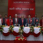 प्रभु बैंकको लाभांश पारित, शेयर स्वामित्वमा पनि संशोधन