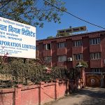 एलपी ग्यासको मूल्य वृद्धि, पेट्रोल र डिजेलको घट्यो