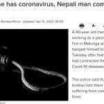 कोरोना संक्रमण भएको डरले एक नेपालीले मुम्बईमा गरे आत्महत्या