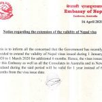 नेपाल आउने भिसालाई थप ६ महिना मान्यता