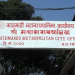लकडाउनले समस्यामा परेकालाई अब राहत होइन, रोजगारी दिने