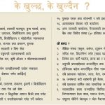 तीन चरणमा खोलिने लकडाउन दोस्रो र तेस्रो चरणमा के- के खुल्छ ?