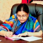 नेपालको संविधानकाे दोस्रो संशोधन विधेयक प्रमाणीकरण
