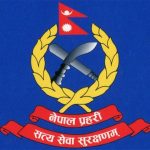 यी हुन् प्रहरी हवल्दारमा बढुवा भएका १५४ जवान (सूचीसहित)