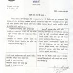 काठमाडौं प्रवेशमा कडाइ, स्थानीय तहको स्वीकृति अनिवार्य