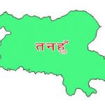 तनहुँका दश स्थानीय तहको बजेट सार्वजनिक