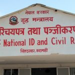 राष्ट्रिय परिचयपत्र तथा पञ्जीकरण विभागमा जागिरको अवसर  (विज्ञापनसहित)