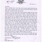सामान्य विश्वासीलाई पास्टर हो भन्दै अतिरन्जित समाचार बनाउने मिडिया प्रति ख्रीष्टियन समाजको आपत्ति
