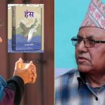 किन गरियो यो वर्षको पद्मश्री पुरस्कार रद्द ?