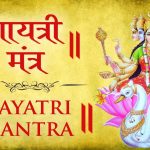 के हो गायत्री मन्त्र, किन जपिन्छ ? यस्तो छ महत्व
