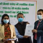 सहकारी क्षेत्रको विकासका लागि २५ वर्षे दीर्घकालीन रणनीतिक मन्त्रालयलाई