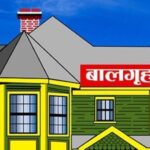 काठमाडौंको एक बालगृहमा अलपत्र रहेका ११ बालबालिकाको उद्धार