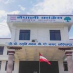 सरकार विरुद्ध प्रर्दशनको लागि कांग्रेसको तयारी पूरा, १० बुँदे नारा सार्वजनिक