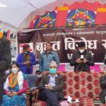 राष्ट्रपतिलाई गगन थापाको चुनौती : ‘महारानी हिम्मत छ भने काठमाडौंमा चुनाव लड्न तयार होइबक्सियोस्’ !