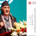 अविश्वासको प्रस्ताव फिर्ता लिन प्रदेश सांसदलाई एमालेको निर्देशन, ७० वर्षे उमेर हद हट्यो