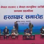 यस्ता छन् सरकार र विप्लव समूहबीचको सहमतिमा