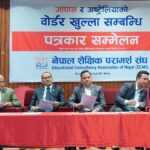 नेपाली विद्यार्थीलाई अन्यौलताको अन्त्य, जापान र अष्ट्रेलिया जान पाउने