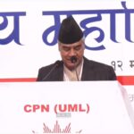 एमालेको महाधिवेशनमा देउवाको सम्बोधन- ‘हामीबीच संवाद र सहकार्य आवश्यक छ’