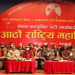 माओवादीको बन्‍दसत्र भोलि १ बजेसम्मका लागि स्थगित