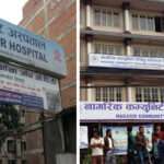 कान्तिपुर र नागरिक अस्पतालका कर्मचारी नै नक्कली पीसीआर धन्दामा, १० हजारमा नेगेटिभ रिपोर्ट