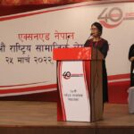 एक्सनएड नेपालको १८ औं राष्ट्रिय सामाजिक लेखाजोखा कार्यक्रम सम्पन्न