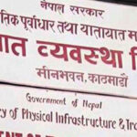 यातायात कार्यालयको सेवा अनिश्चितकालका लागि बन्द