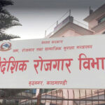 व्यक्तिगत श्रम स्वीकृति शुक्रवाररदेखि अनलाइनबाट