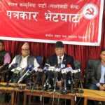 ‘निर्वाचन सर्दैन, माओवादीको अडान भरतपुर नै चाहिन्छ, रेनु नै हुनुपर्छ छैन’- प्रचण्ड