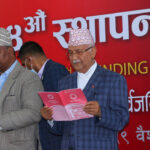 एमालेको चुनावी घोषणापत्र: निरोगी नेपाल निर्माण गर्ने, विपन्न परिवारलाई बिजुली निःशुल्क (पूर्णपाठसहित)