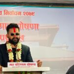 बालेनको प्रतिवद्धता-‘हाम्रो विजय भन्दा पनि कार्यको सुरूआत हो, काठमाडौंलाई विश्वकै सुन्दर नगर बनाउन सहकार्य गर्नेछौं’