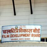 चलचित्र विकास बोर्ड अध्यक्षको खोजिमा, यी योग्यता पुगेकाले आवेदन दिन पाइने